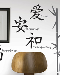 Love Harmony Tranquility Happiness Peel  Stick Wall Decals RMK2119SCS by   